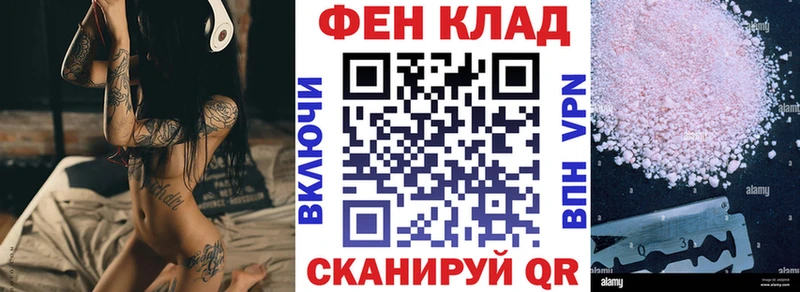 Купить где  Щёлково  АМФ Розовый 