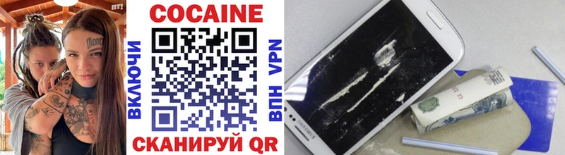 Купить закладки  Щёлково  КОКАИН Колумбийский 