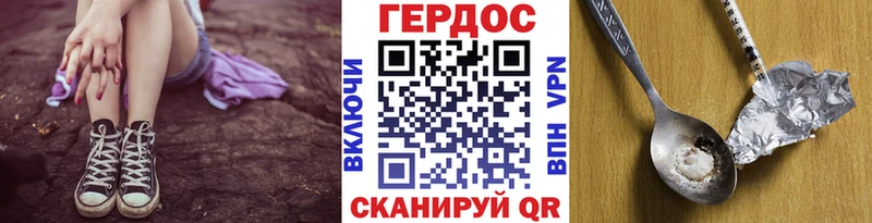 Героин афганец Щёлково