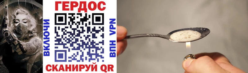 Купить закладки  Щёлково  Героин афганец 