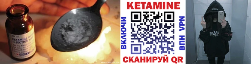 Купить где  Щёлково  Кетамин ketamine 