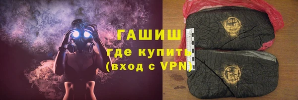 соль ск Навашино