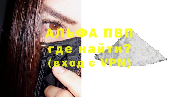 COCAINE Михайловск