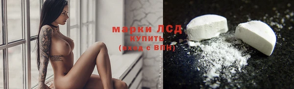 COCAINE Михайловск