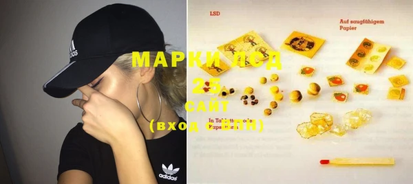 COCAINE Михайловск