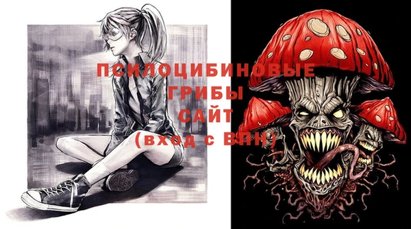 кокаин премиум Михайлов