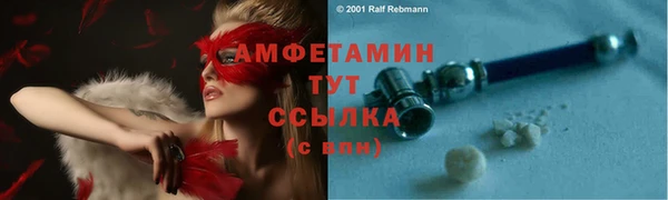 кокаин премиум Михайлов