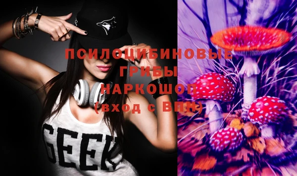 COCAINE Михайловск