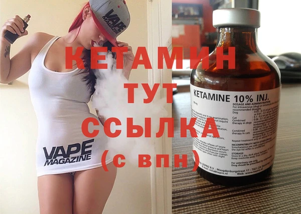COCAINE Михайловск