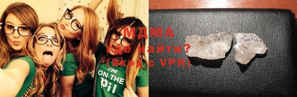 COCAINE Михайловск