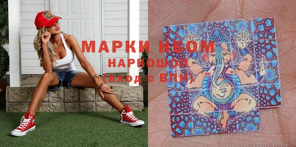 COCAINE Михайловск