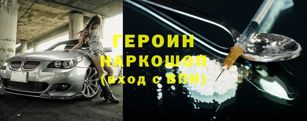 кокаин премиум Михайлов