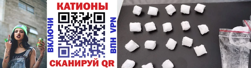 Меф мука Щёлково