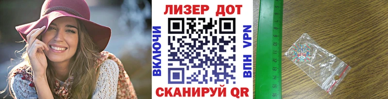 Купить  Щёлково  Наркотические марки 1500мкг 