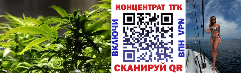 Дистиллят ТГК Wax  Купить закладки  Щёлково 